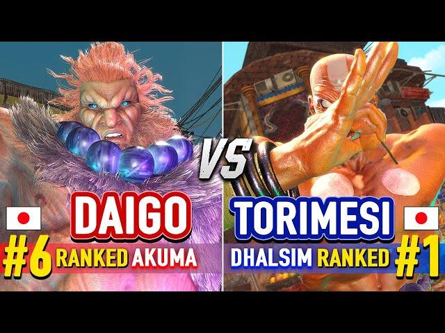 SF6  DAIGO (#6 Ranked Akuma) vs TORIMESI (#1 Ranked Dhalsim)  Street Fighter 6 High Level Gameplay