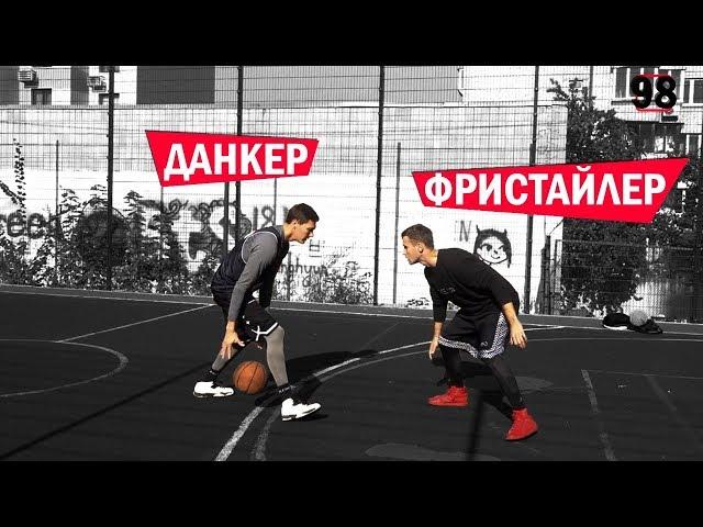Играю 1 на 1 против Лучшего Друга | Smoove