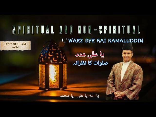 spiritual and non spiritual waez by Rai kamaluddin|Aziz ghulam aziz|