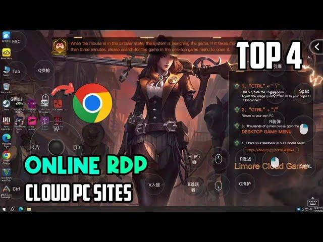 Top 4 *Online* RDP Cloud PC almost free️ || Open Computer from Web Browser