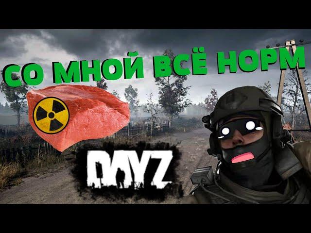 Похороны Карбюратора (DayZ STALKER RP)