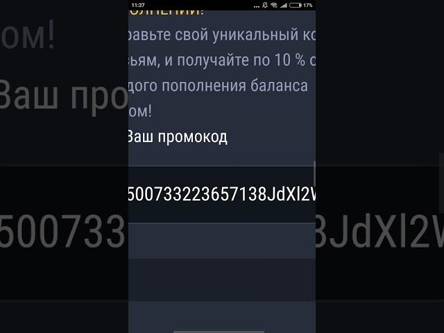 Ranbox  промокод на 100 рублей.