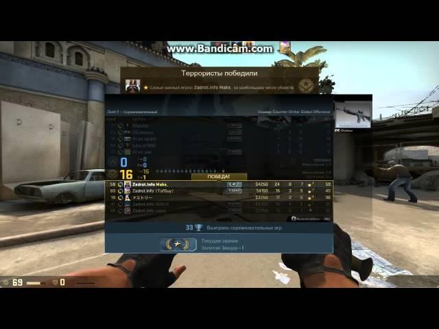 csgo 2015 04 13 18 44 57 755