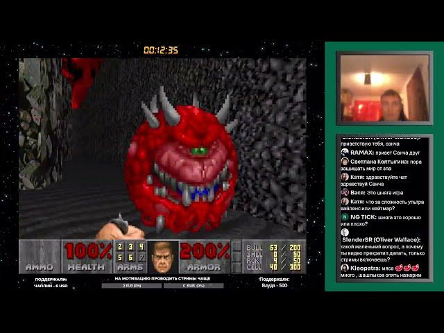 The Ultimate Doom (PC, DOS) [финал] прохождение