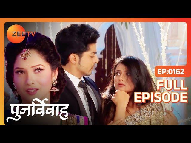 Yash-Aarti को देख Guests हुए Impress | Punar Vivaah - Zindagi Milegi Dobara | Full Ep 162 | Zee TV