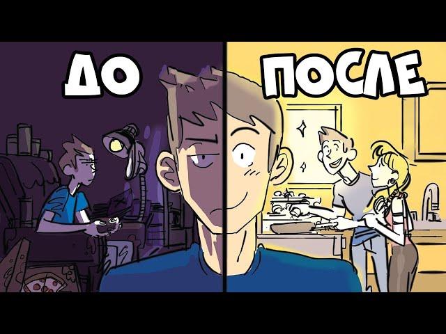 Как Избавиться от Вредных Привычек (Самый Простой Способ)