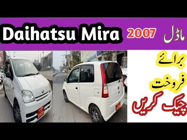 Daihatsu Mira Model 2007 For Sale