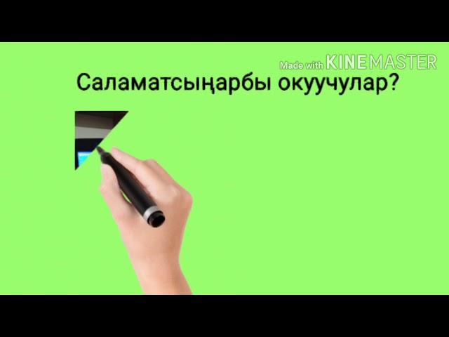 Математика 4 -класс