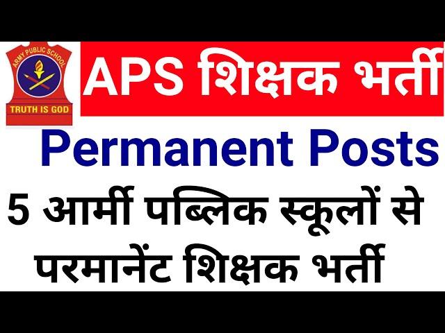 5 army public schools permanent teachers recruitment 2025