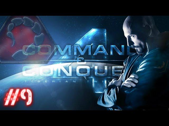 Command & Conquer 4: Tiberian Twilight |#9| (НОД - Начало кампании!)