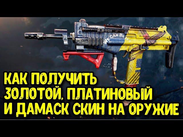 Как сделать лучшую сборку для оружия в Call of Duty Mobile Гайд по прокачке и кастомизации оружия