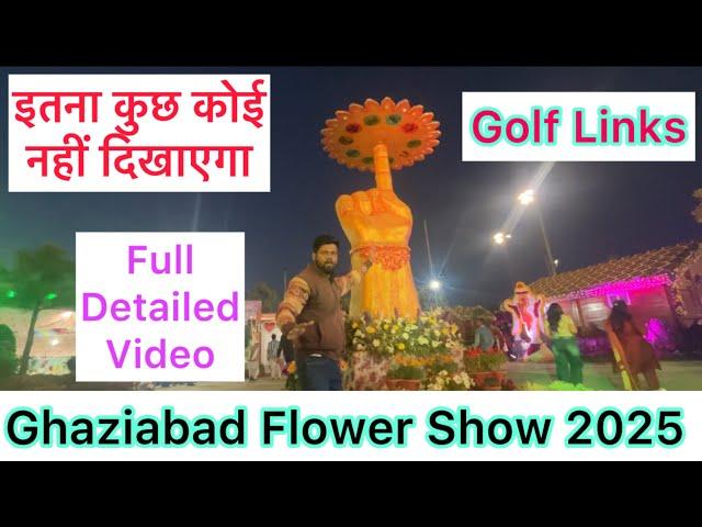 Flower Show Ghaziabad 2025 || Chatkare Landcraft Golf Links 2025 || Ghaziabad Flower Show 2025