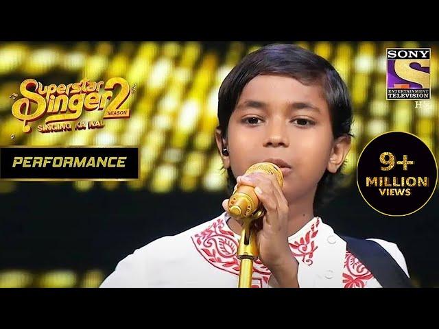 Pranjal Biswas का Performance हुआ दिन का Highlight | Superstar Singer Season 2