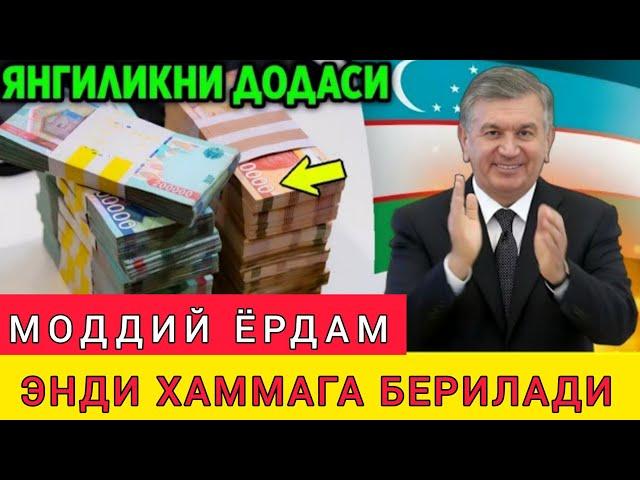 ХУШ ХАБАР УЗБЕКИСТОНДА БОЛАЛАР НАФАКАСИ ВА МОДДИЙ ЁРДАМ ОЛИШ ЕНГИЛЛАШТИРИЛДИ