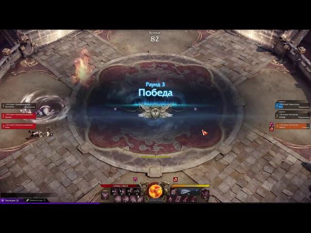 Lost Ark Ки мастер pvp Арена 1х1(Soul Master)Кратос,pvp билд,пвп моменты,