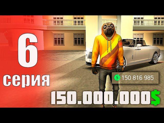 Дешевый СКИН с БЕГ CJ - БУДНИ БОМЖА на АРИЗОНА РП #6 (аризона рп самп)