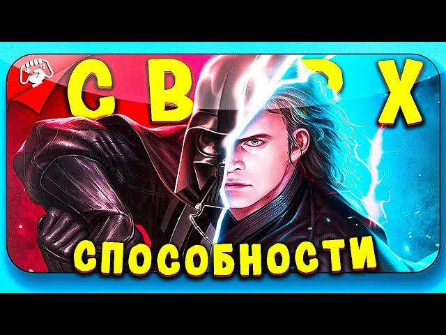 ТОП 10 ИГР где ТЫ со СВЕРХСПОСОБНОСТЯМИ!