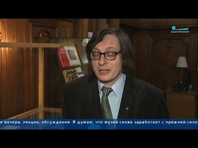 Андрей Аствацатуров о музее Набокова