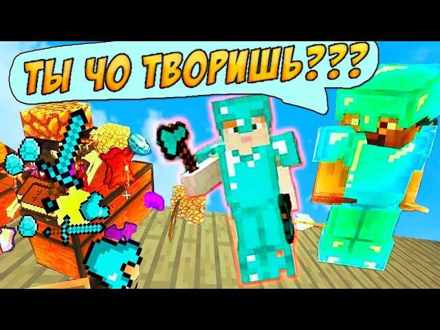 МОЙ ДРУГ ЧИТЕР!?! МОЙ ДРУГ МУНВОЛКАЕТ НА Thebridje