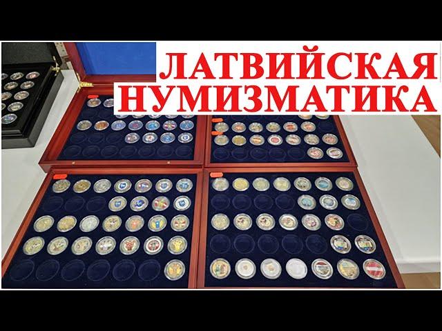 Мировые новости нумизматики от ШКОБ 3/3