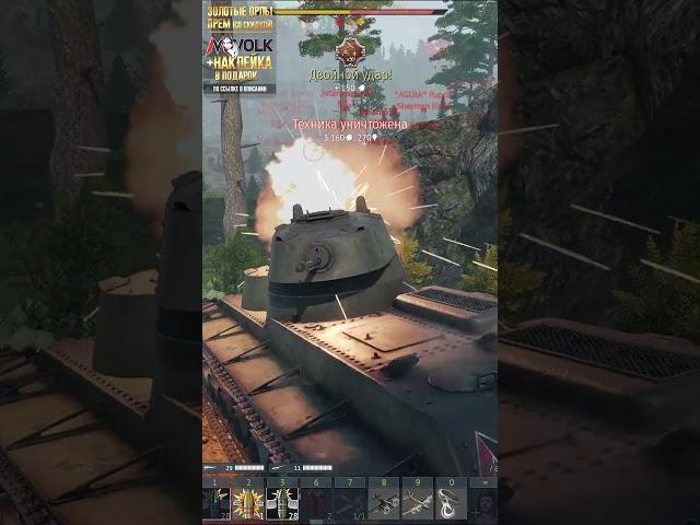 ВСЕ ТАНКУЮТ БОРТАМИ! | WAR THUNDER