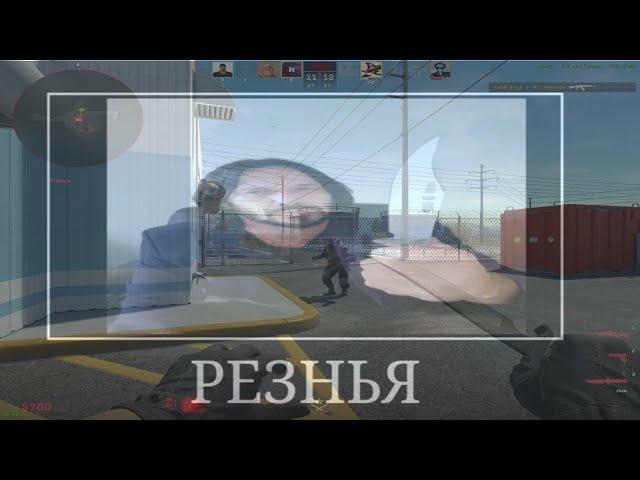 чеченские приколы) #csgo #funny #moments