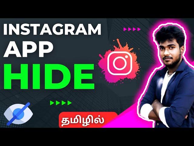 How to hide Instagram app tamil /hide Instagram application on home screen /Instagram app hide tamil