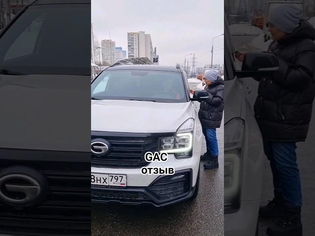 Отличный авто во всех отношениях! GAC GS8 отзыв владельца #китайскоеавто #автоблог