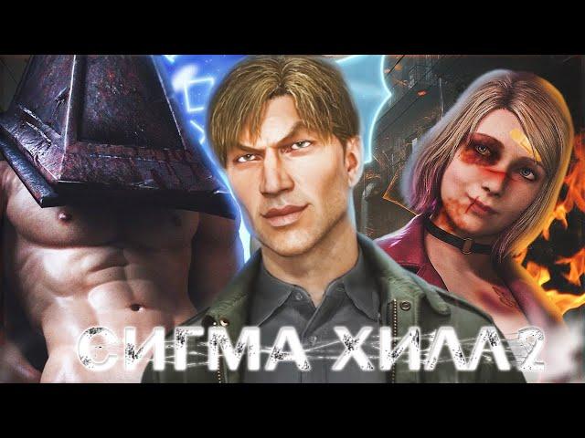 Платина в Silent Hill 2 Remake 100% ДОСТИЖЕНИЙ!