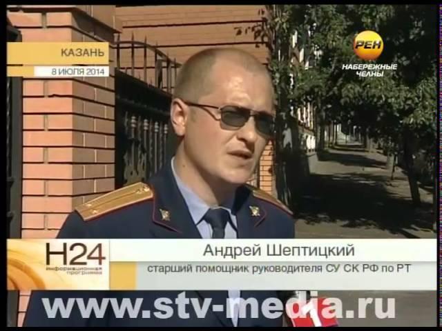 Депутата арестовали в зале суда