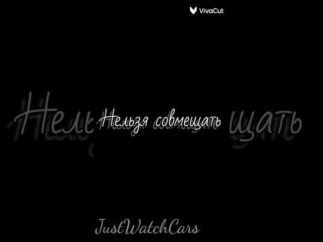 Нельзя совмещать вот это и это... ️Поймут только фанаты!️ #shorts #watchcar #monkart #kai #феттель