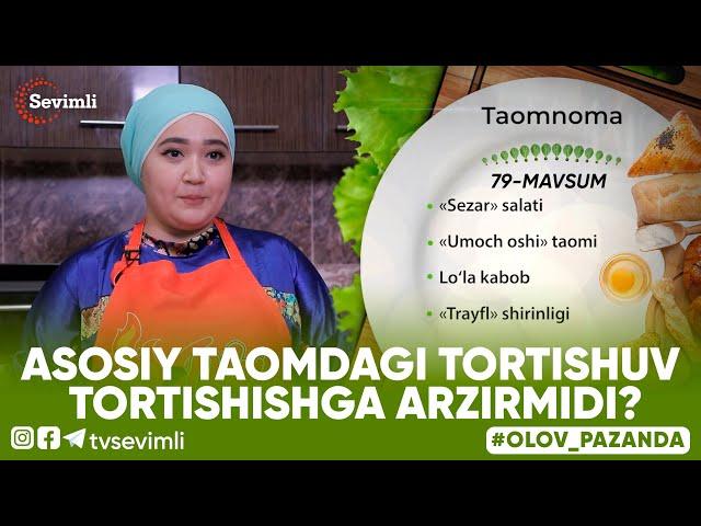 OLOV PAZANDA 79-MAVSUM 5-QISM ASOSIY TAOMDAGI TORTISHUV TORTISHISHGA ARZIRMIDI?