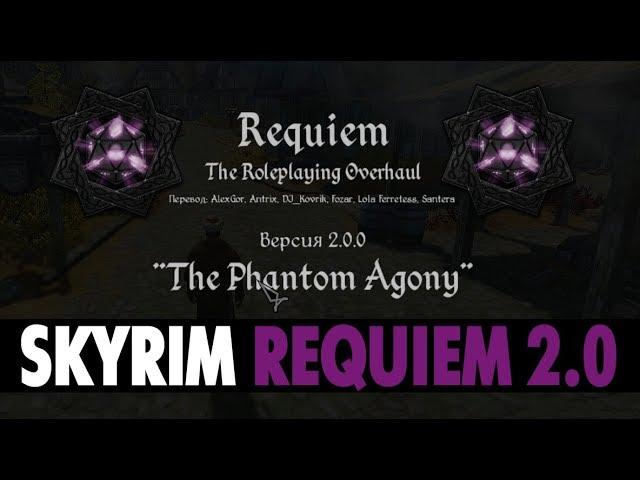 REQUIEM 2.0 + TRUEBELIEVER 0.94: ПЕРВЫЙ ТЕСТ! (ч.3) - #27 стрим MZ