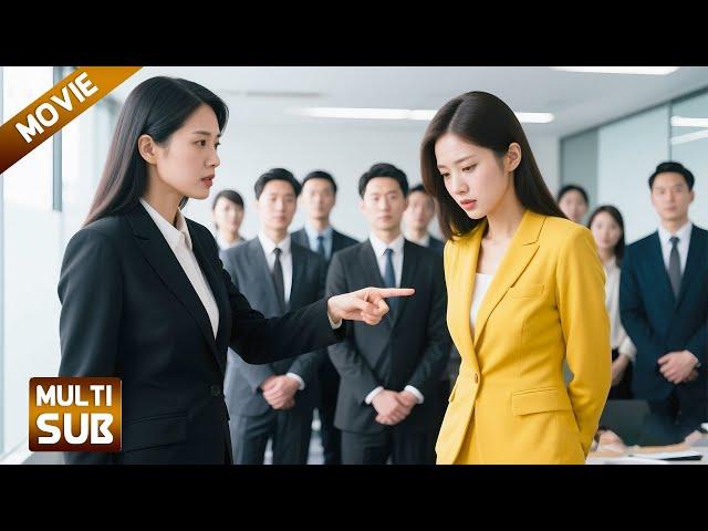 【全集】董事长暗访公司，谁料撞见实习生女儿被领导欺负，当场帮她撑腰！【最好的安排】