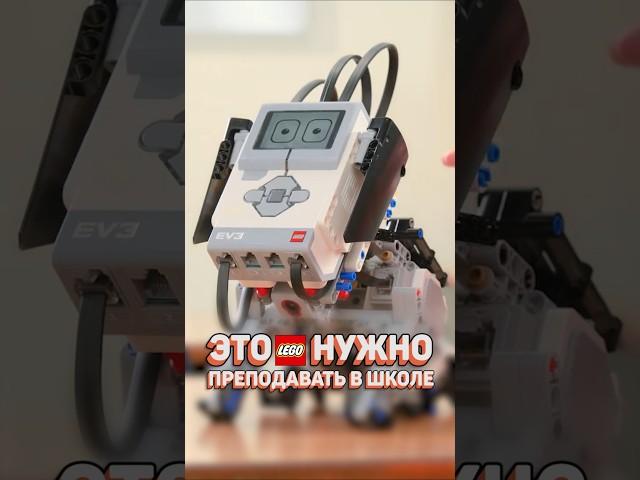 ЭВОЛЮЦИЯ LEGO MINDSTORMS | Серия за минуту #рарибрик #лего #lego #mindsrorms #ev3 #nxt #evolution