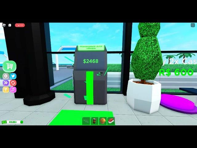 прохожу аэропорт тайкун в Roblox часть 5