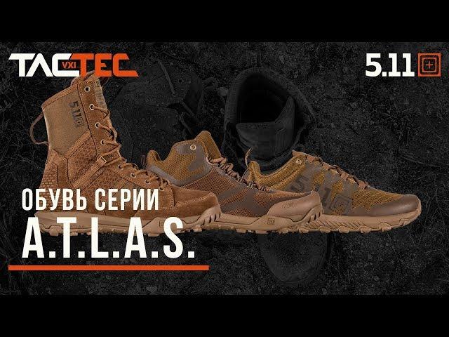 ОБЗОР TACTEC: A.T.L.A.S TRAINER, A.T.L.A.S MID, A.T.L.A.S 8