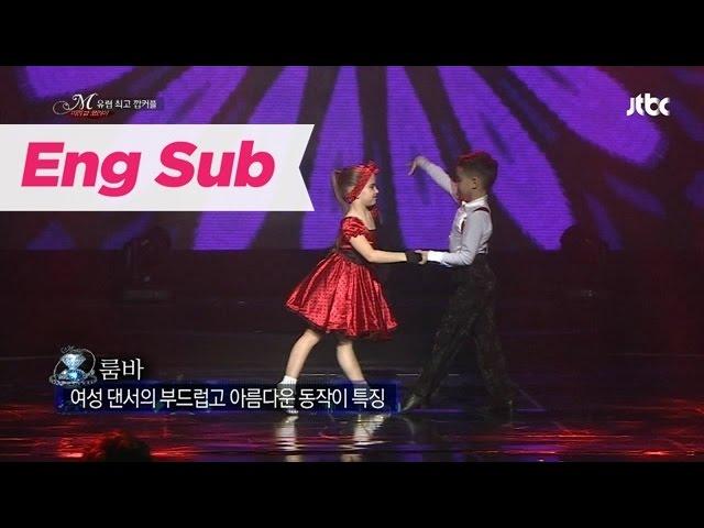 [JTBC] Miracle Korea- Moldova 'Kkab' couple's wonderful performance