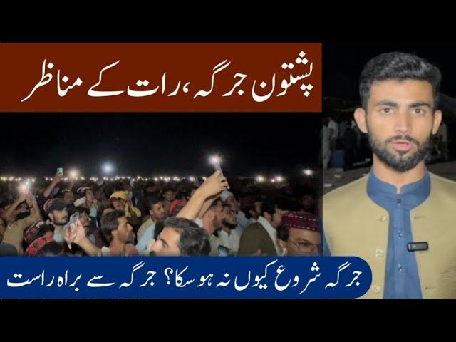 Late night Updates From Pashtoon Jirga | Pashto qoumi Adalat | Manzoor Pashteen | Kashif Arif