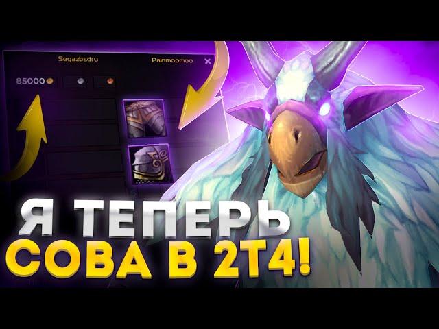 Я КУПИЛ 2 Т4 ВЕЩИ ЗА ЗОЛОТО ► WoW Sirus x1 ► World of Warcraft