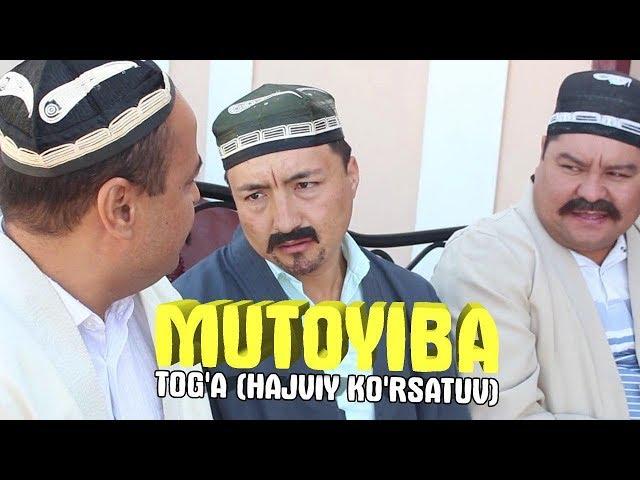 Mutoyiba - Tog'a (hajviy ko'rsatuv) | Мутойиба - Тога (хажвий курсатув)