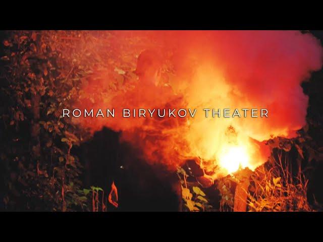 ROMAN BIRYUKOV THEATER TRAILER