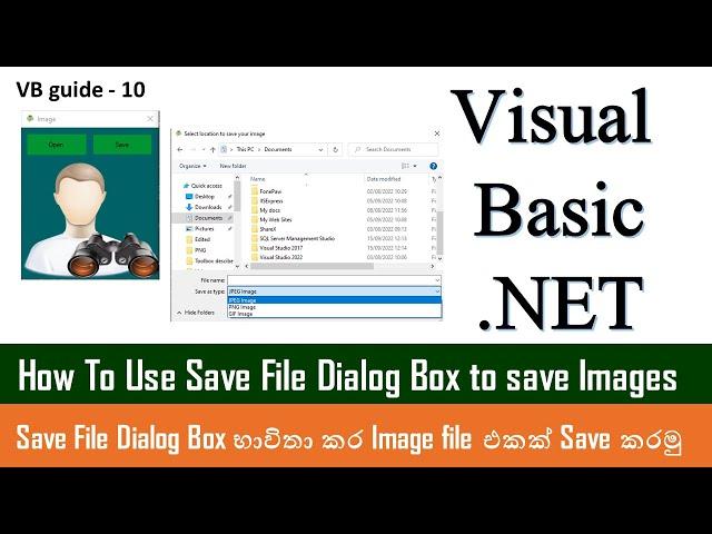 VB Guide 10 - How save an image in picture box using Visual Basic, Save File Dialog box