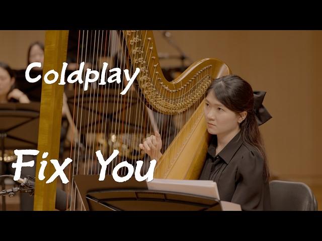 [공연실황] 콜드플레이 coldplay - Fix you I COLDPLAY & OASIS AND BAND MUSIC ORCHESTRA FESTA