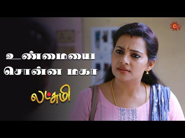 இந்த ரகுவுக்கு முடிவு கட்டுங்க மகா | Lakshmi  - Semma Scenes | 18 Oct 2024 | New Serial | Sun TV