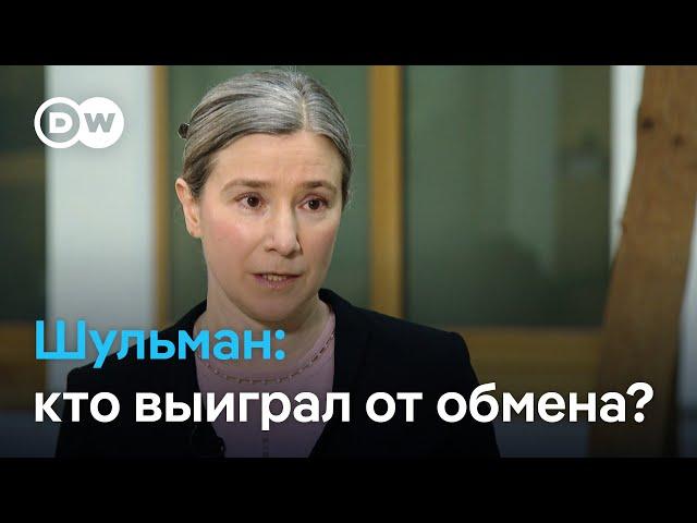 Шульман: кто выиграл от обмена заключенных - Россия или Запад?