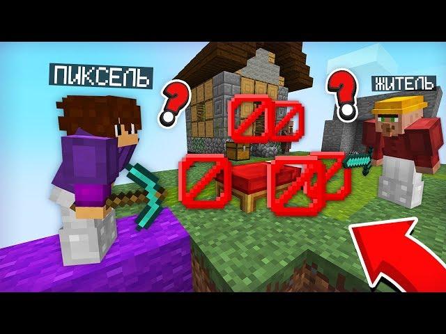 Я ЗАТРОЛЛИЛ ДРУЗЕЙ В БЕД ВАРСЕ В МАЙНКРАФТ | Компот Minecraft