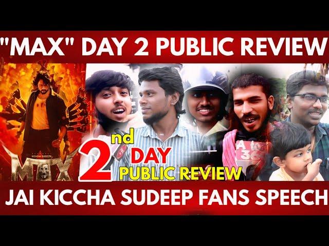 Max Movie 2nd Day Public review | Max Movie Day 2 review | Max Public review tamil | Max movie