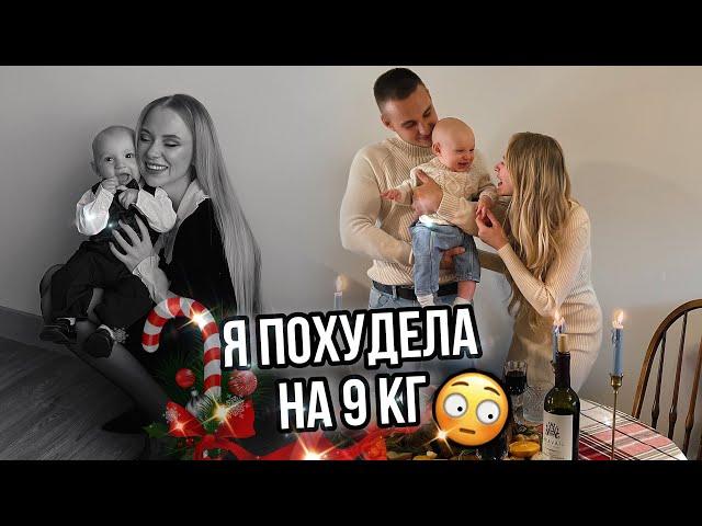 Готовимся к РождествуРУМТУР️сдала на права, похудела и куда МЫ ПРОПАЛИ⁉️