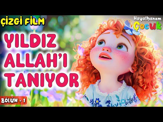 The Star Knows Allah - Cartoon for Kids | Episode #1